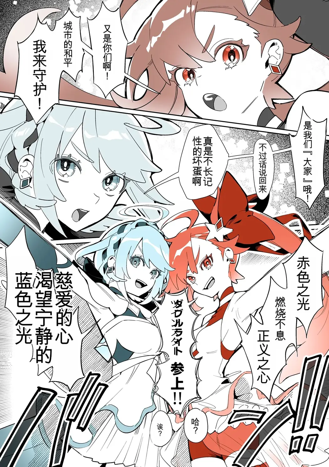 よくあるふたなり魔法少女モノーちんぽ生やされ雄オナ堕ち&射精快楽強○共有編ー试读3P