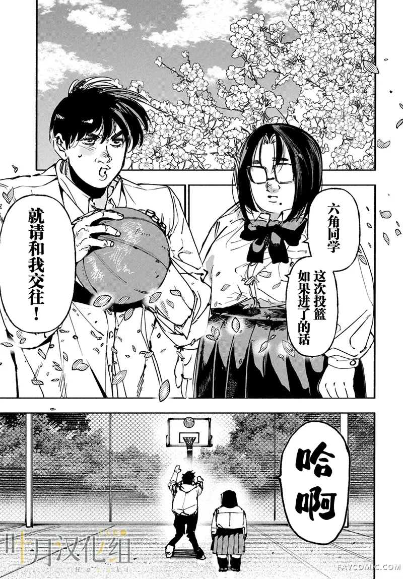 就是那种地方啊试读1P