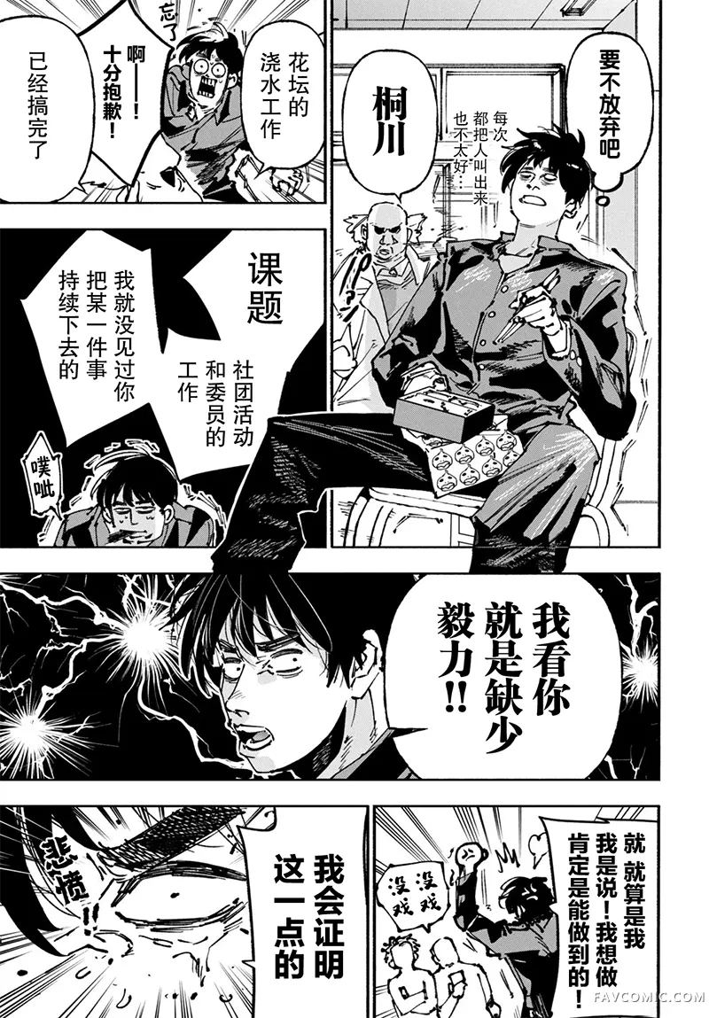 就是那种地方啊试读5P