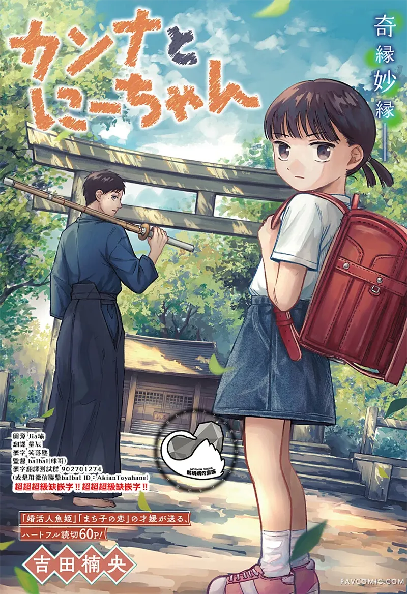 唯我能见之物试读4P