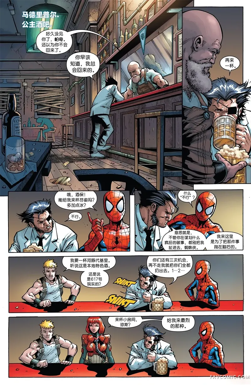 零点战争试读2P