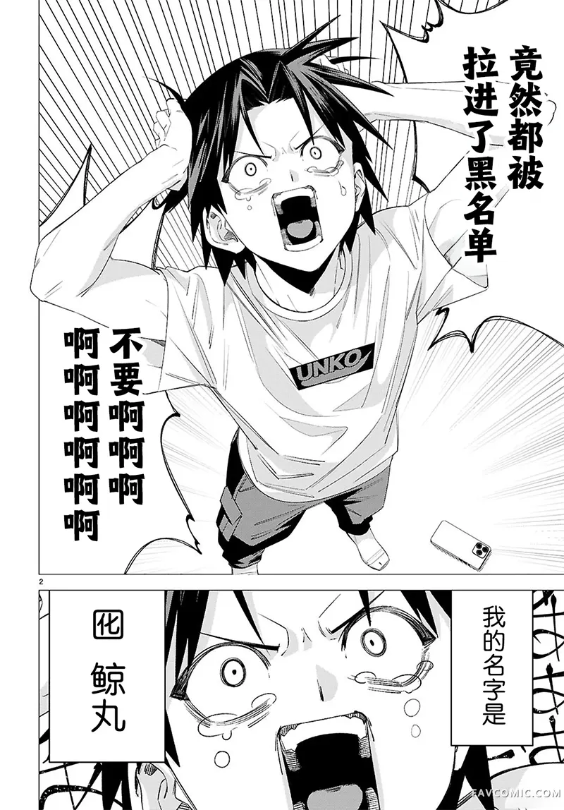 恶女排行榜试读5P