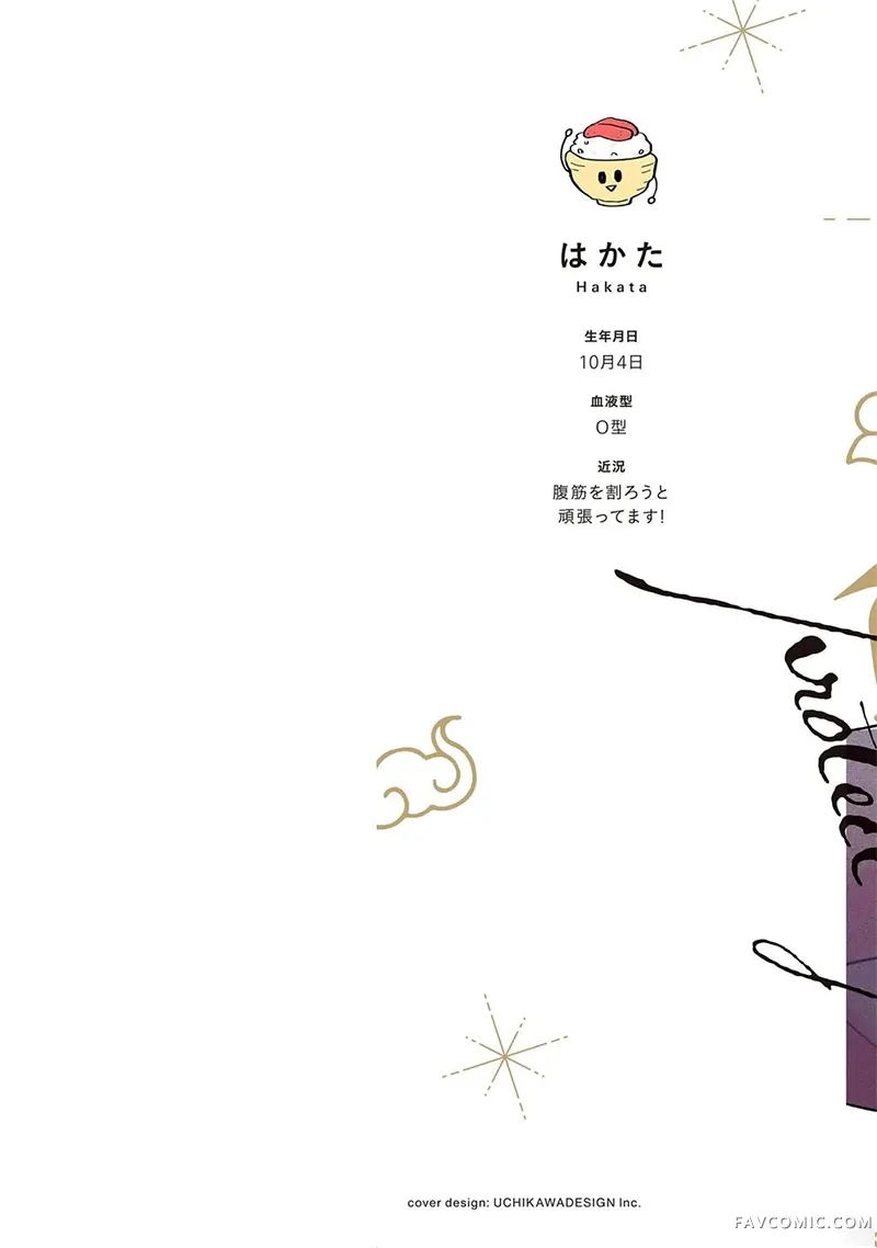 我会保护你 圣女大人试读3P