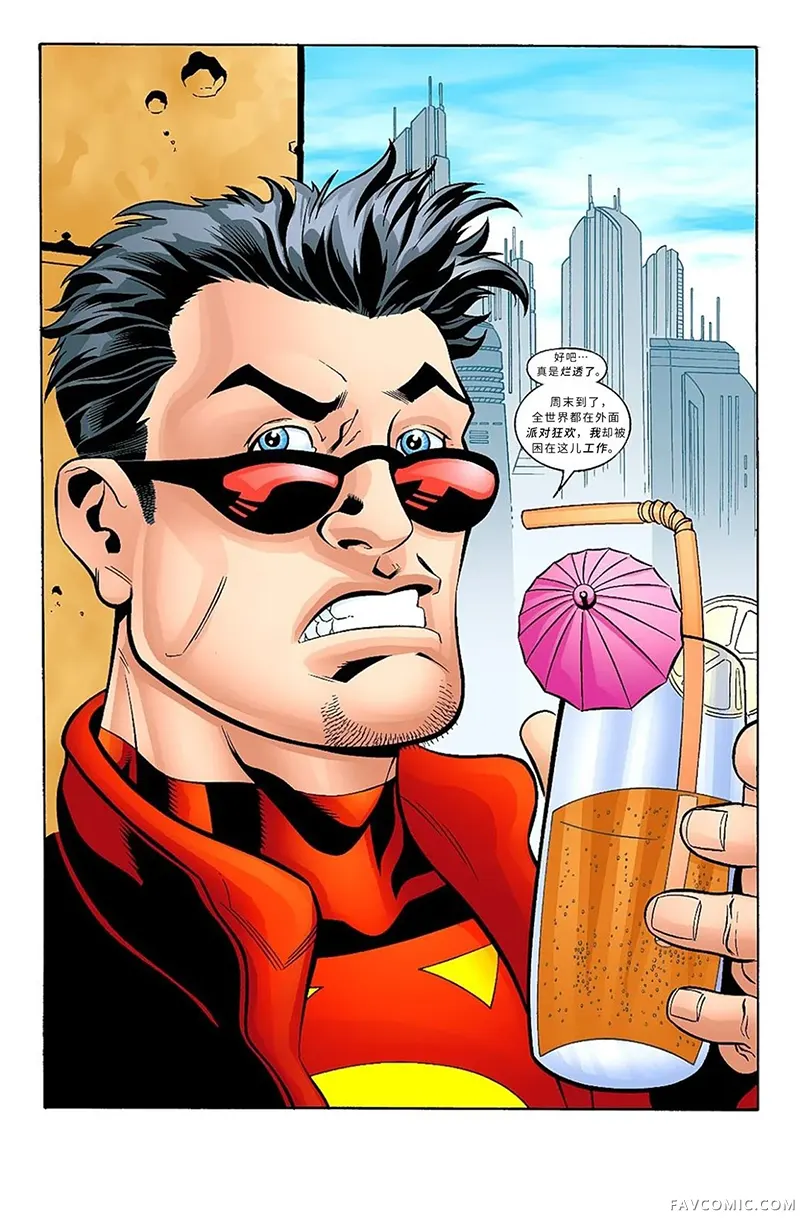 没有少年正义联盟的世界第04卷P2