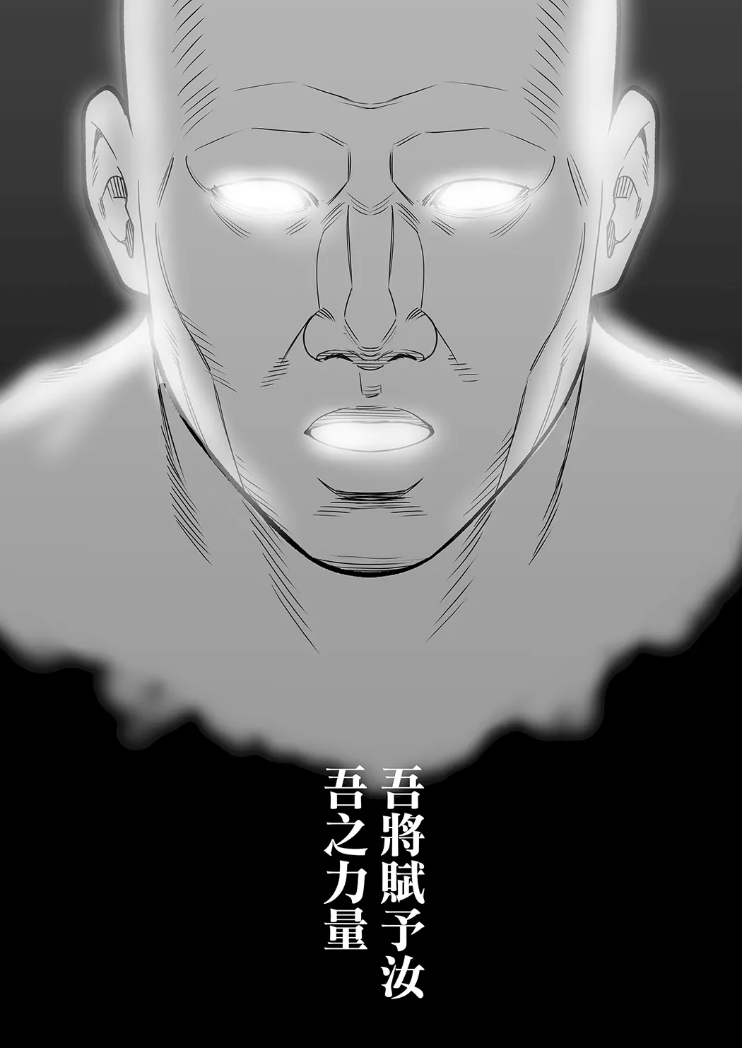 魔法を習得した五十路男の淫遊記试读4P