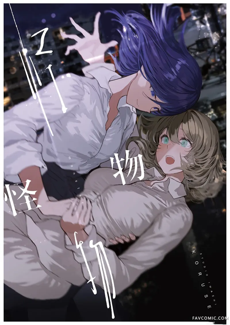 怪物 monster试读1P