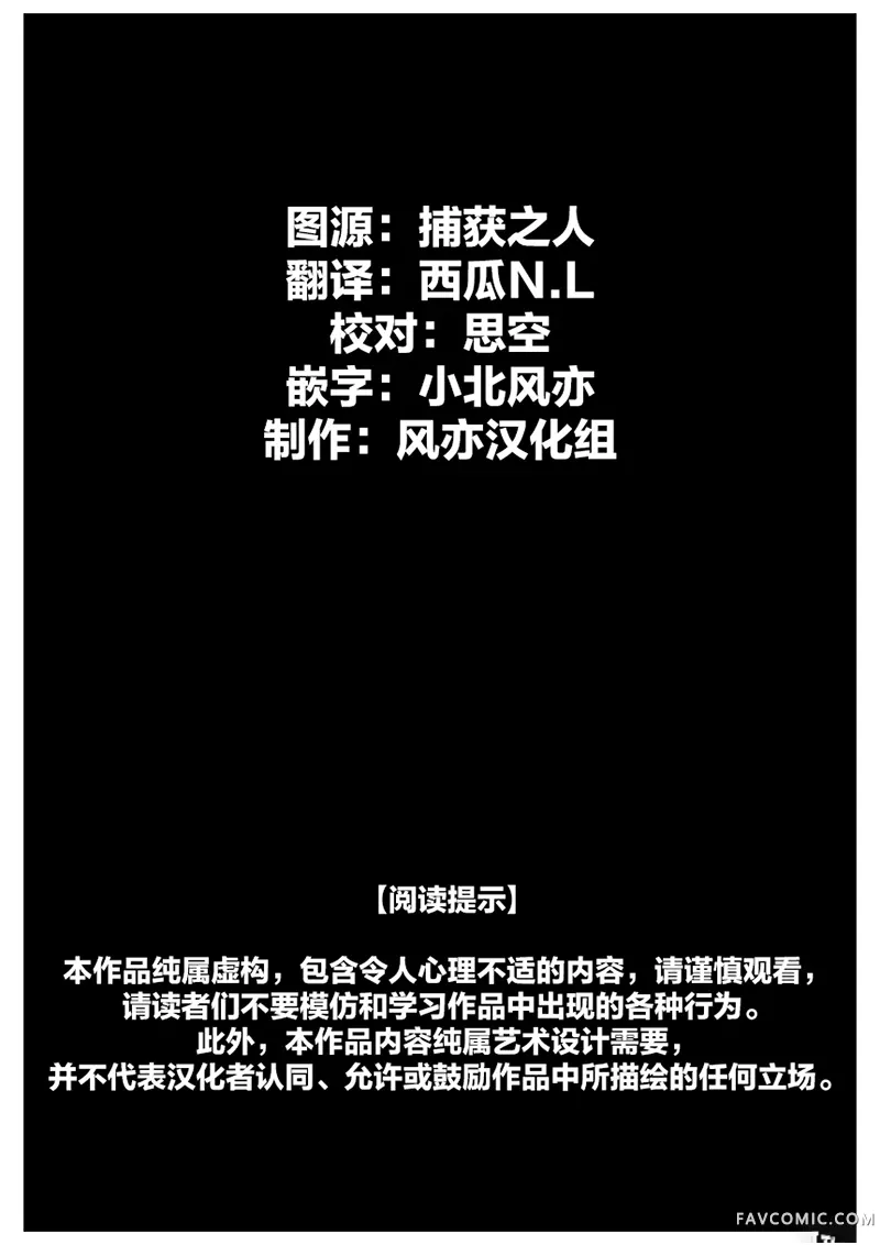 怪物 monster试读2P