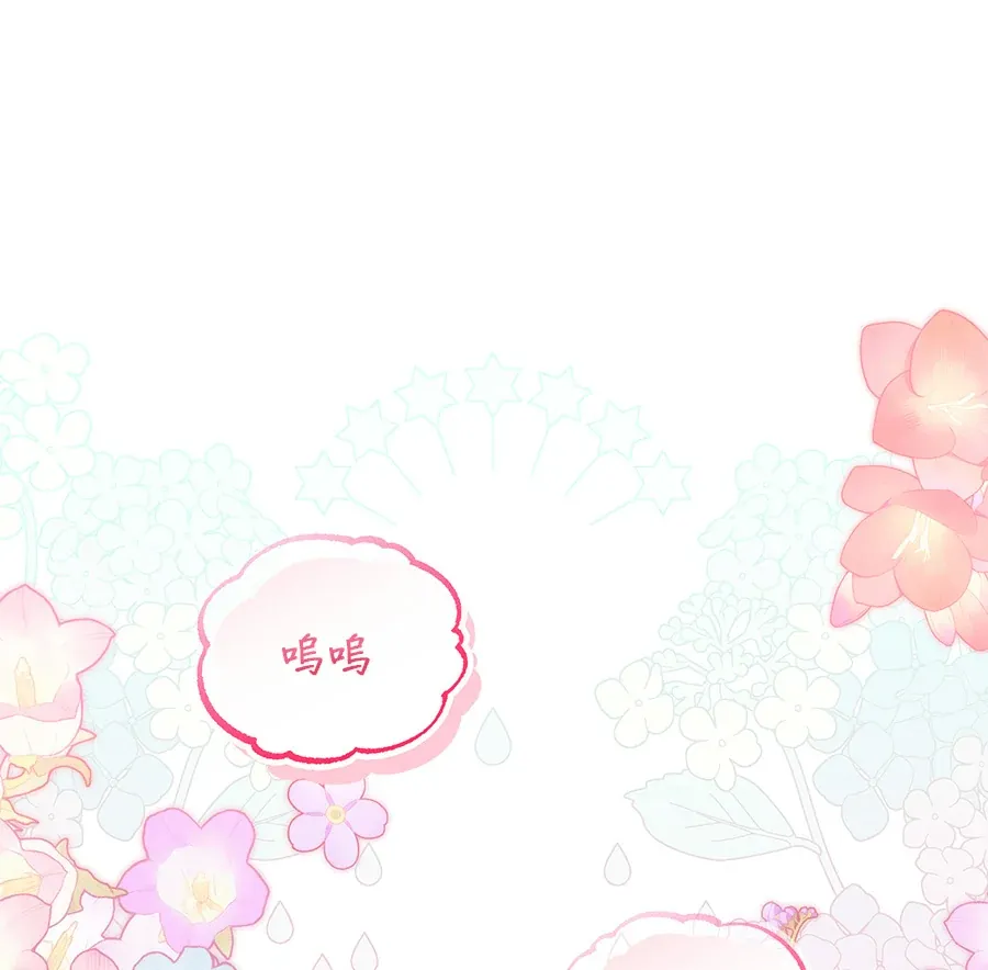 隐藏实力的爸爸第1話P1