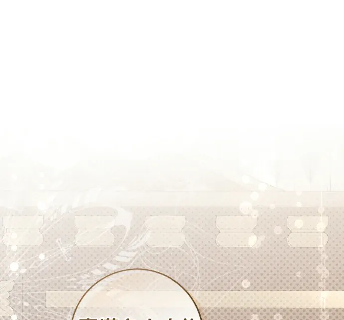 隐藏实力的爸爸第12話P1