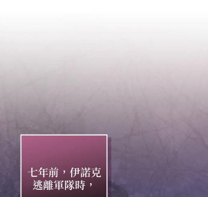 隐藏实力的爸爸第14話P1