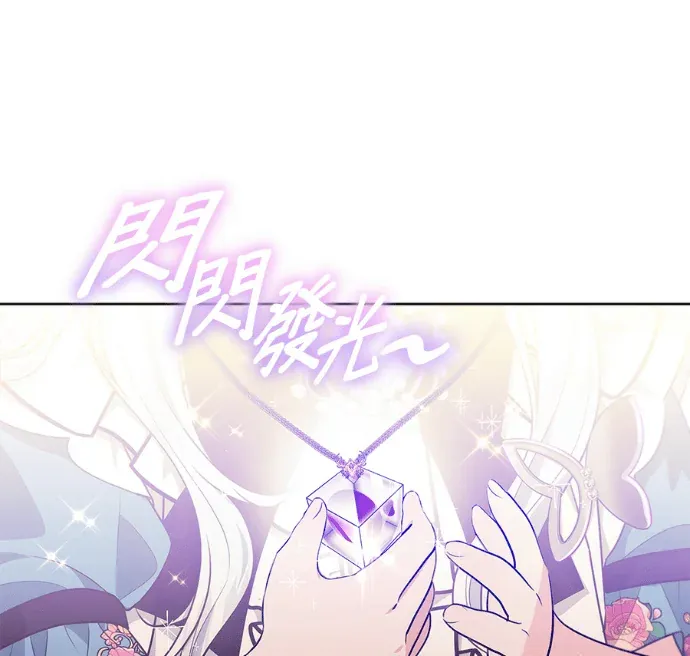 隐藏实力的爸爸第16話P1