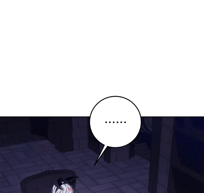 隐藏实力的爸爸第17話P2