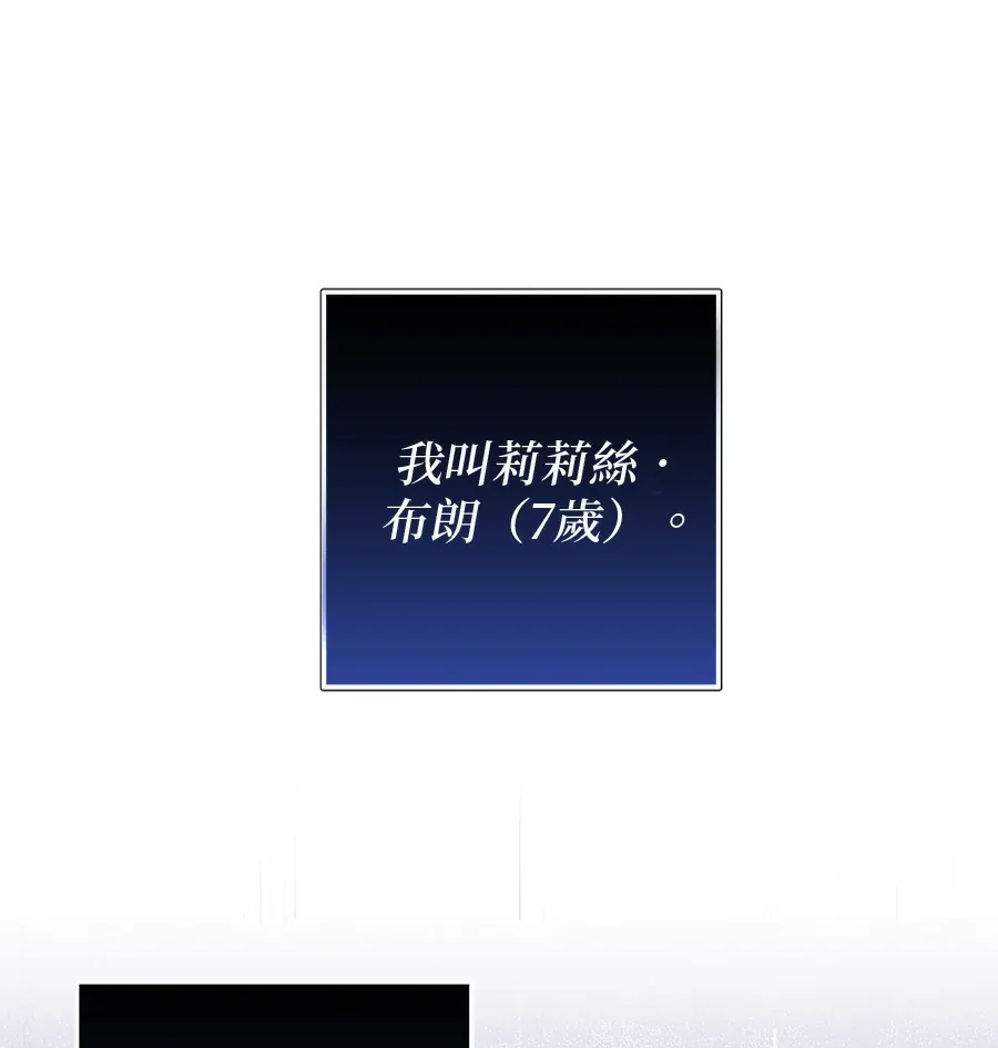 隐藏实力的爸爸第2話P1