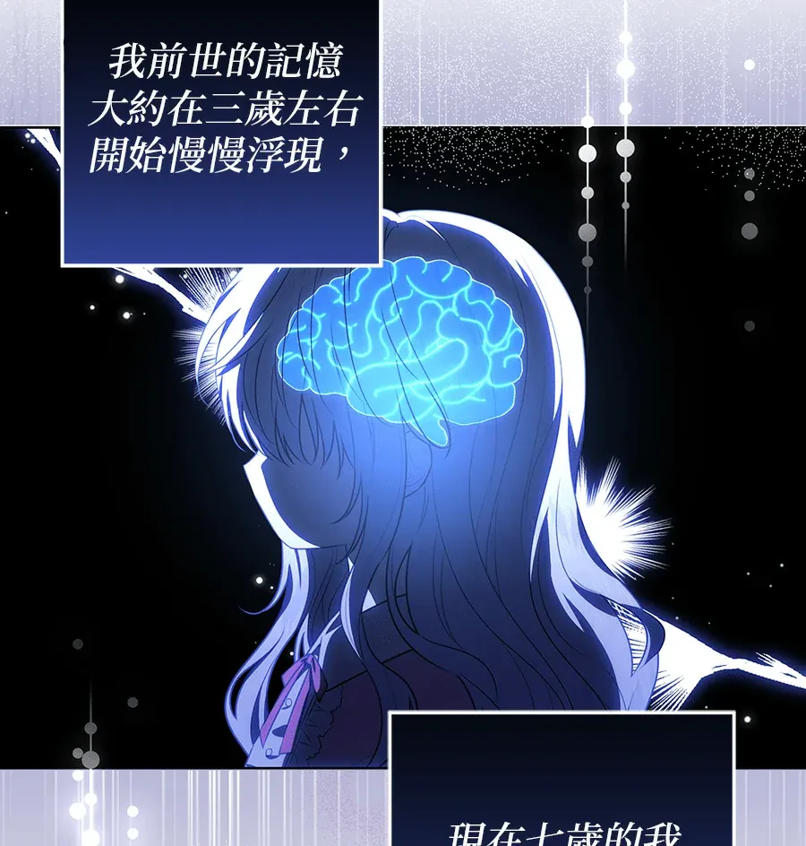 隐藏实力的爸爸第2話P2