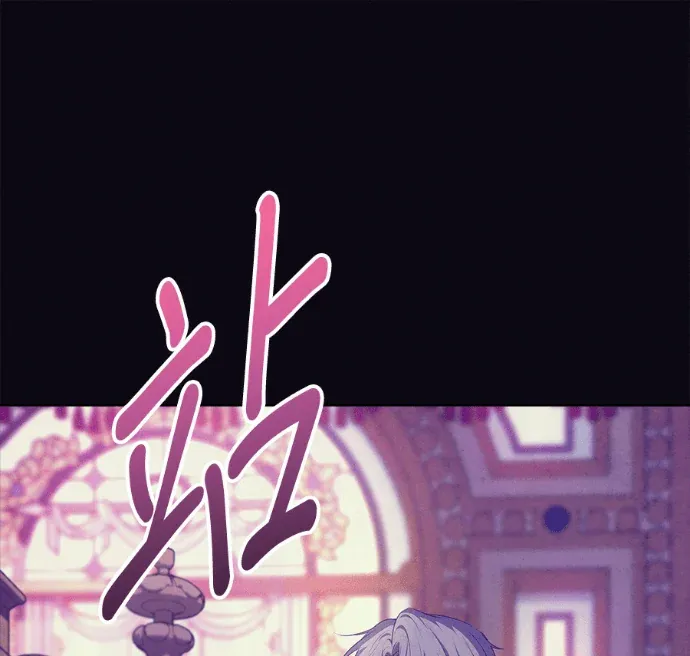 隐藏实力的爸爸第24話P1