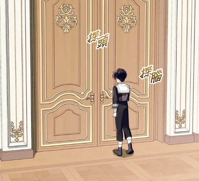 隐藏实力的爸爸第27話P3