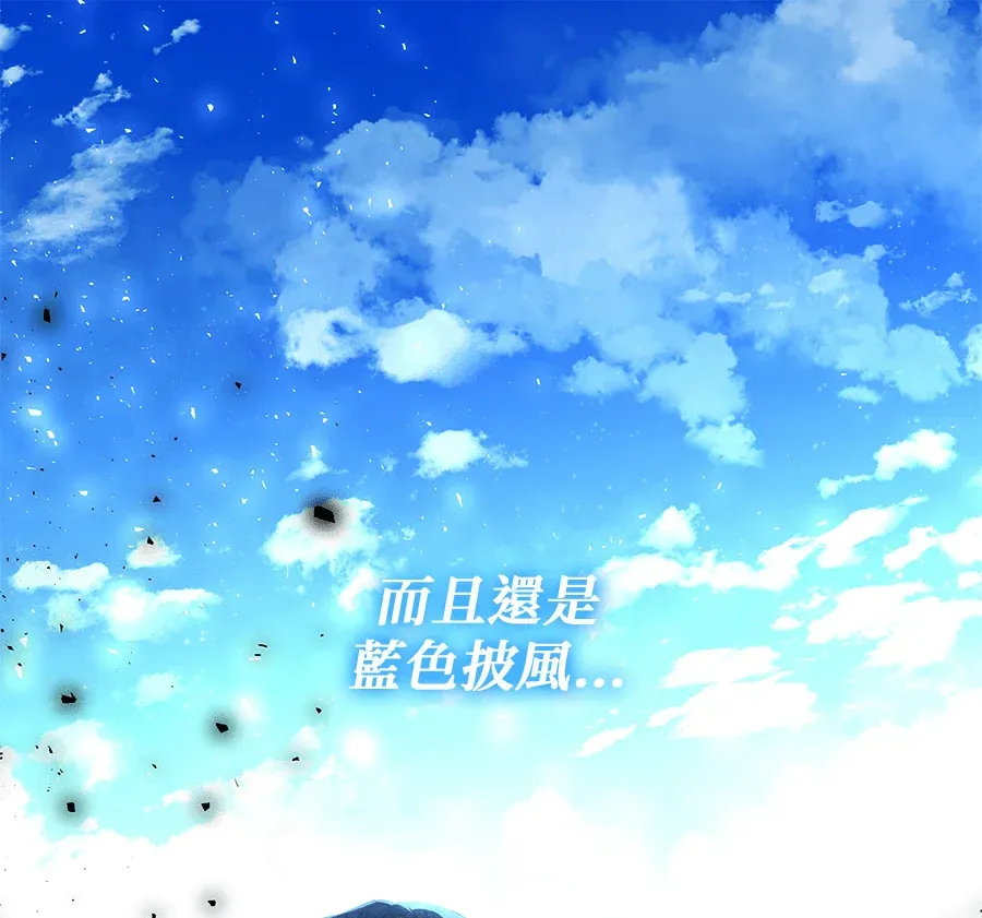 隐藏实力的爸爸第3話P1