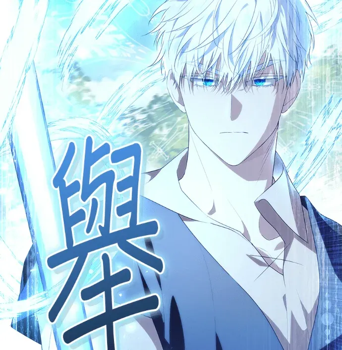 隐藏实力的爸爸第4話P3