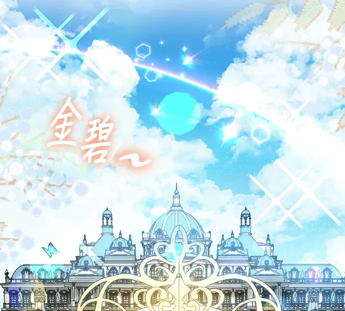 隐藏实力的爸爸第7話P3