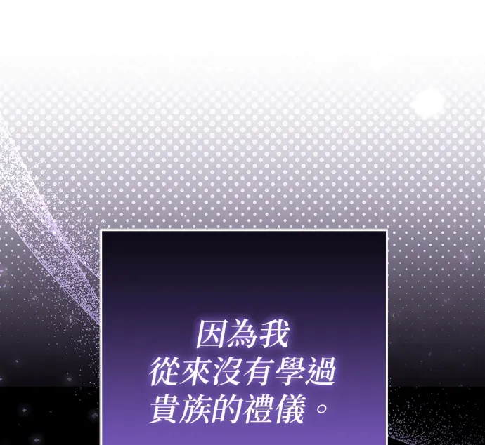 隐藏实力的爸爸第9話P1