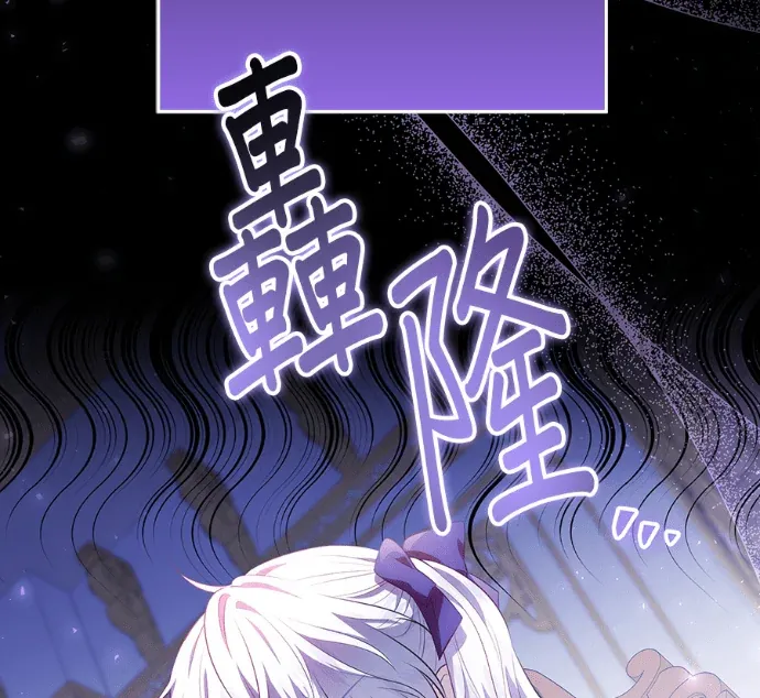 隐藏实力的爸爸第9話P2