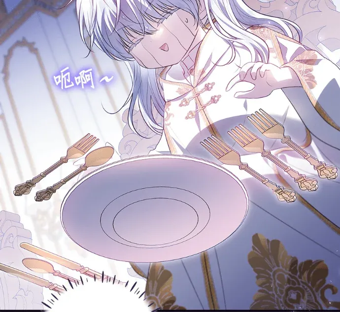 隐藏实力的爸爸第9話P3