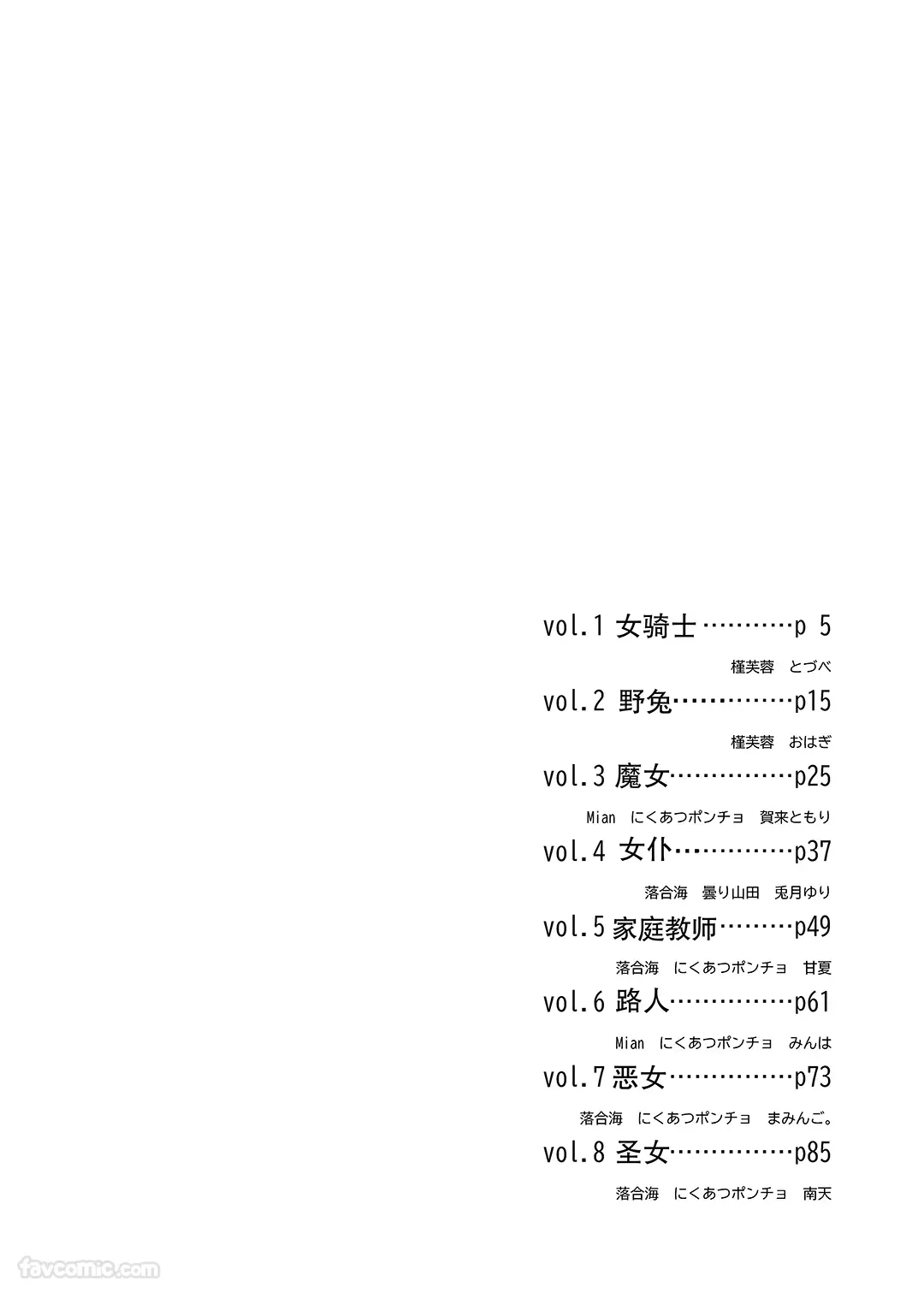 转生到乙女游戏后全路线快感堕落合志试读4P