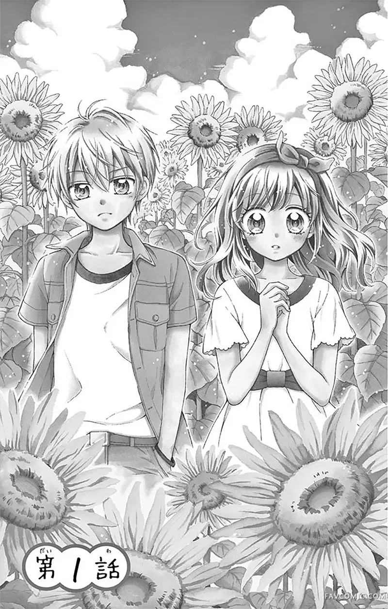 和同班同学的恋爱方法试读4P