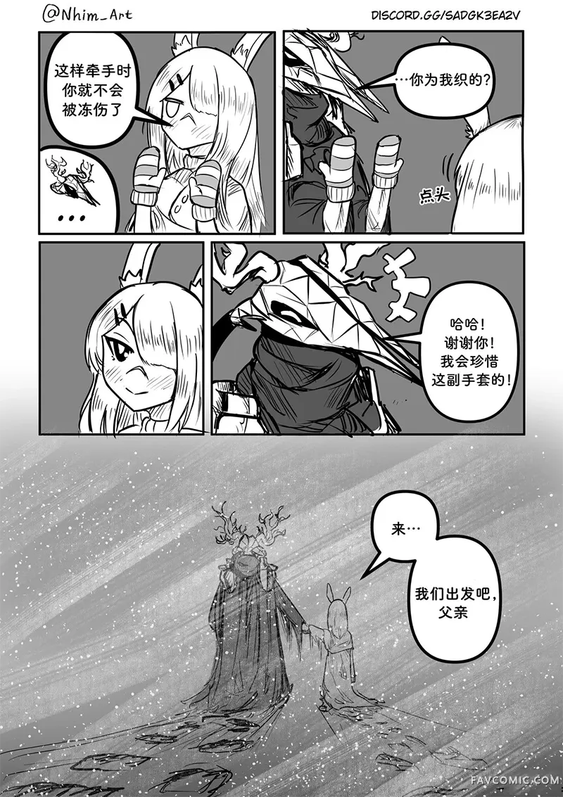 Nhim老师的明日方舟作品合集试读3P