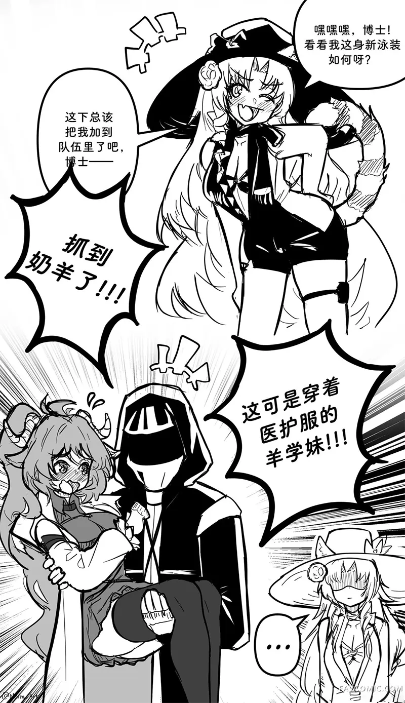 Nhim老师的明日方舟作品合集合集10P2