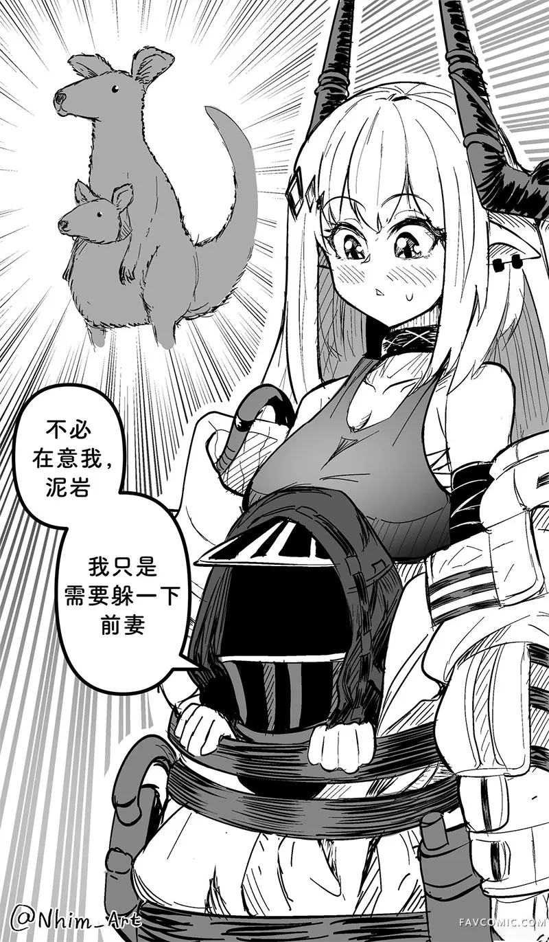 Nhim老师的明日方舟作品合集合集5P2