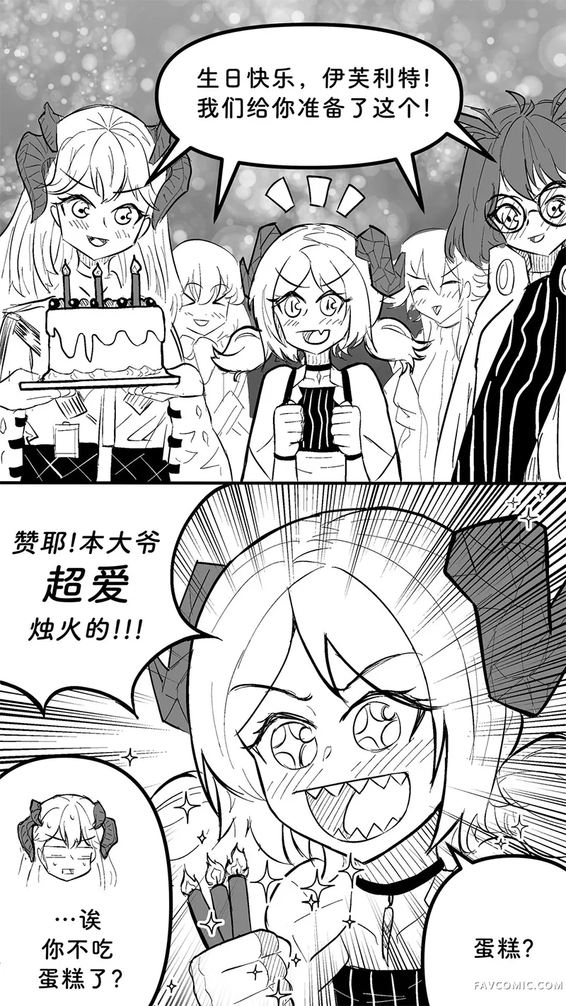 Nhim老师的明日方舟作品合集合集5P3