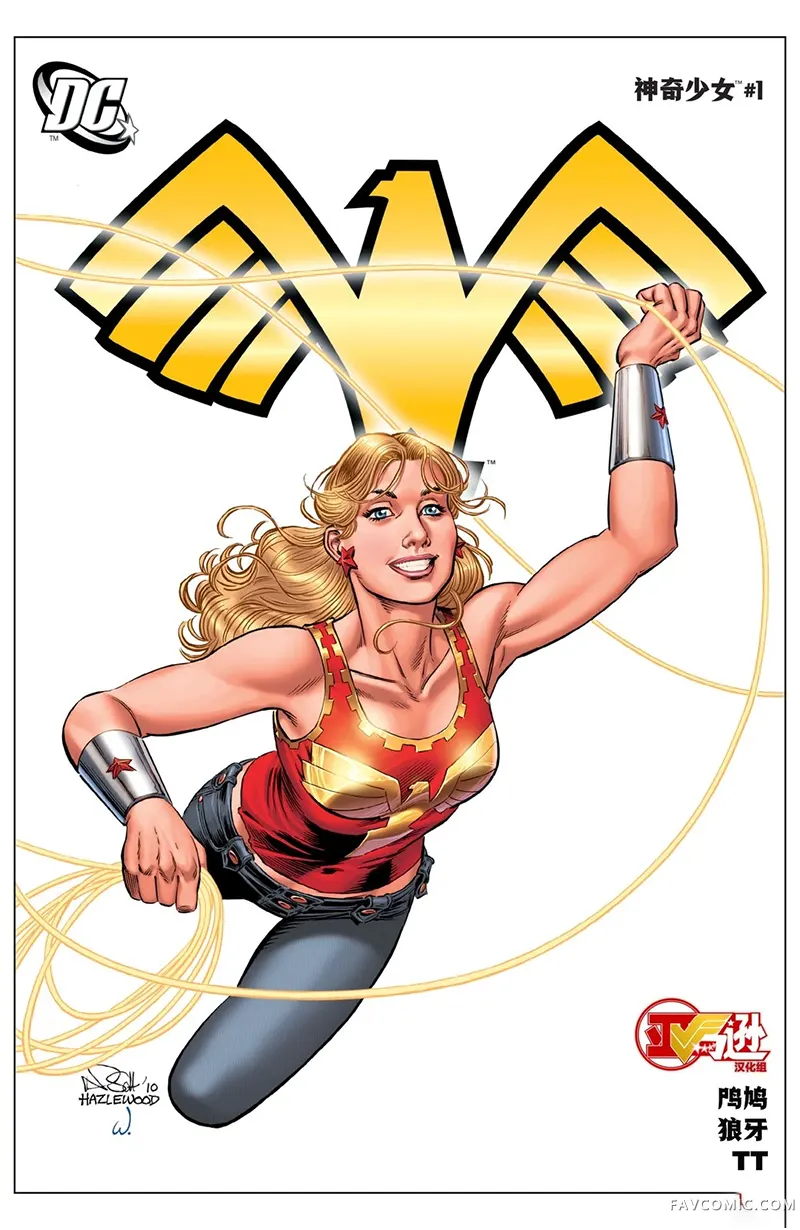 神奇少女V2试读1P