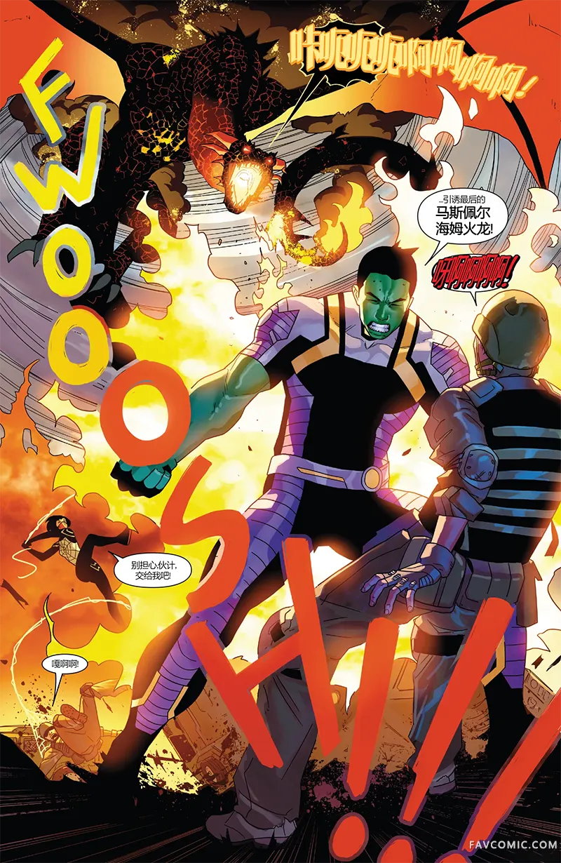 新阿特拉斯特工试读5P