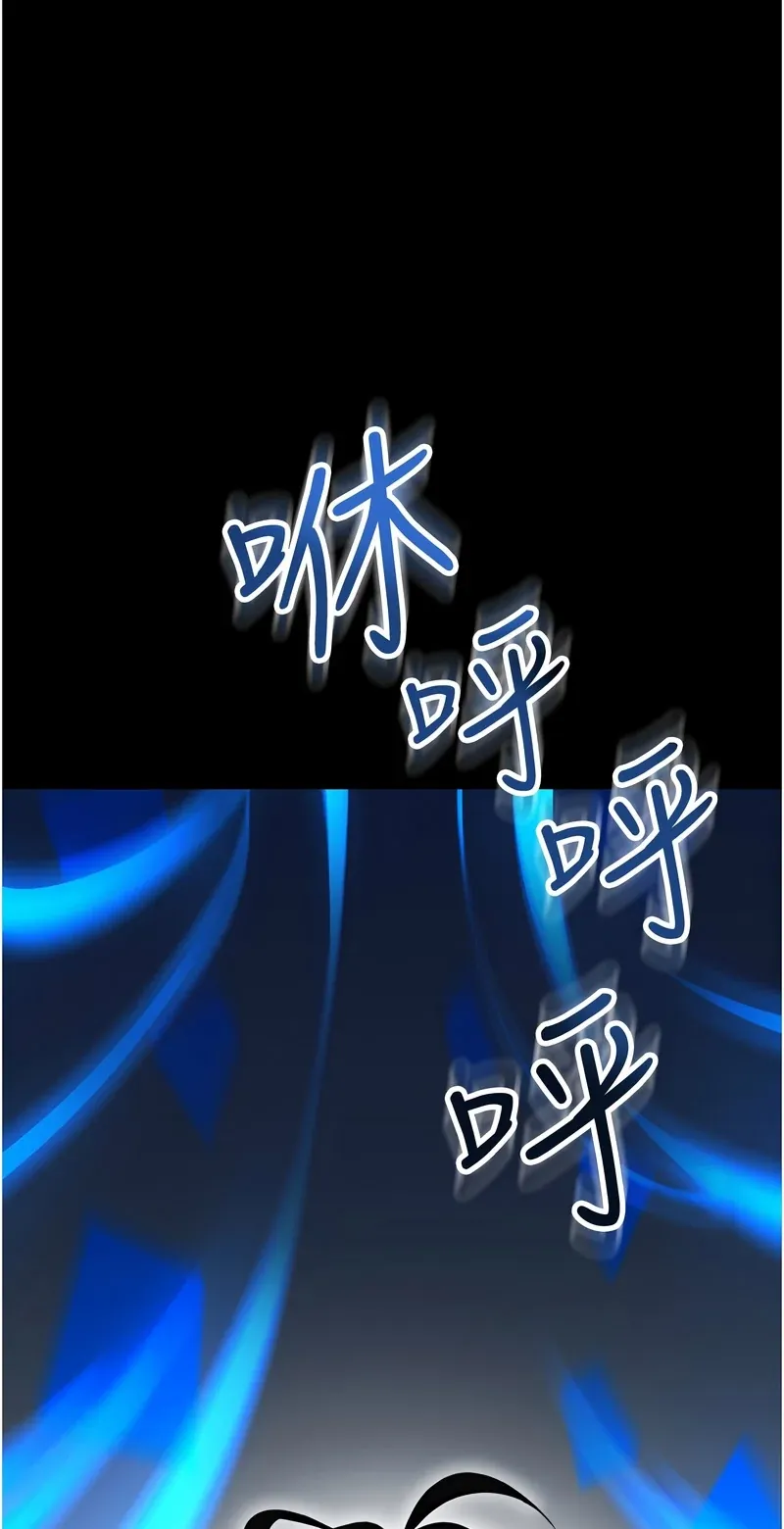 馆长是大野狼第2话P1