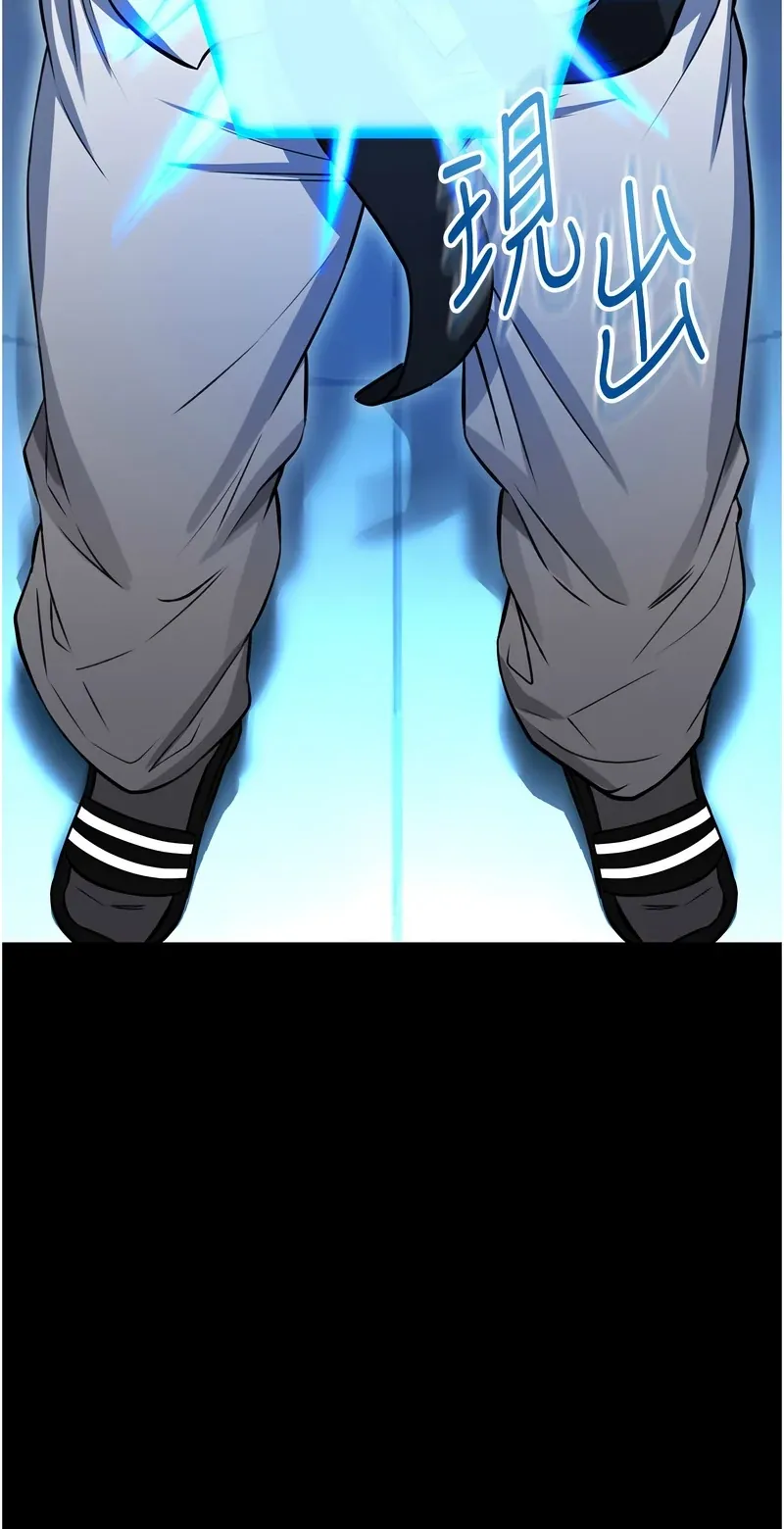 馆长是大野狼第2话P3