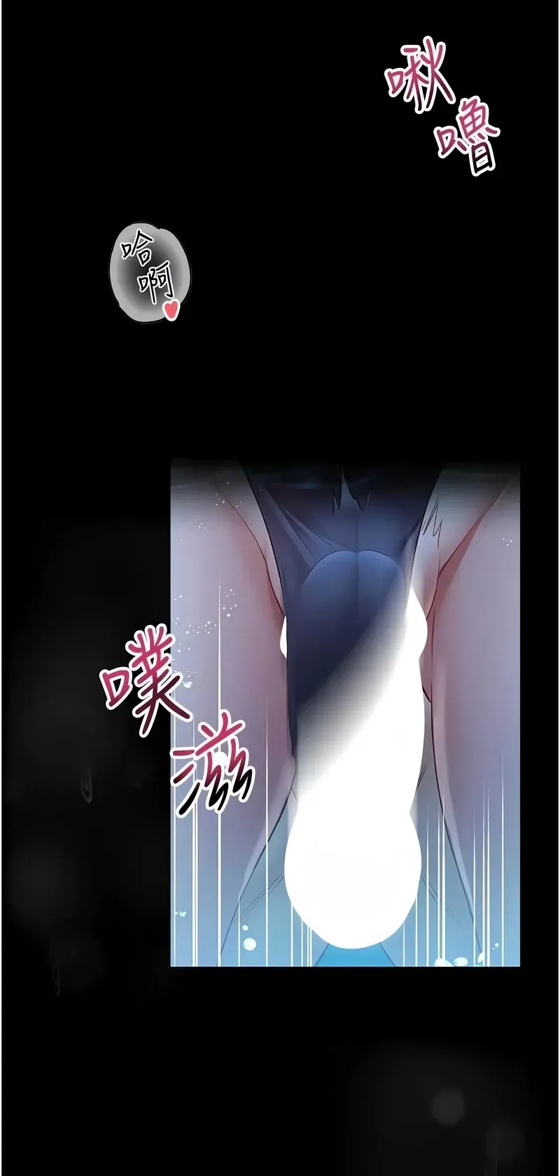 馆长是大野狼第6话P2