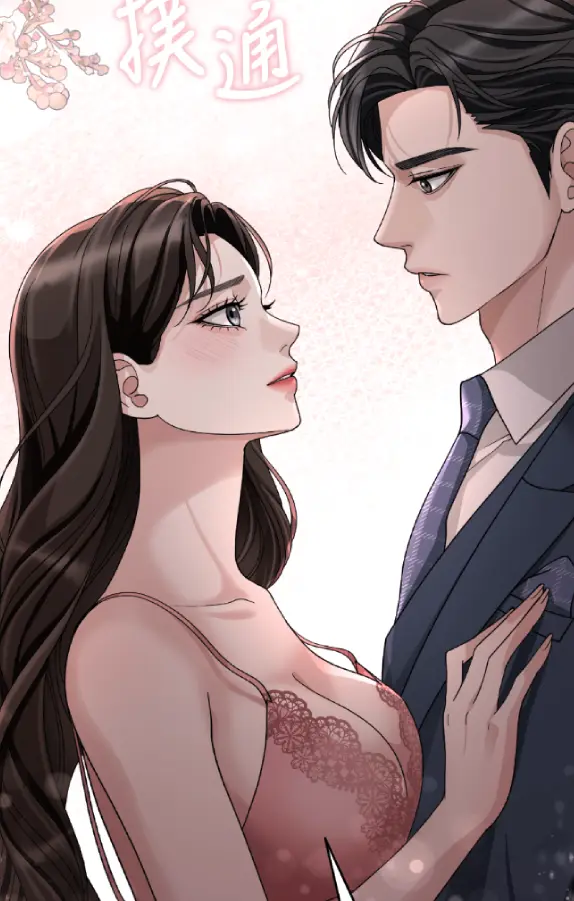 动摇的丈夫试读1P