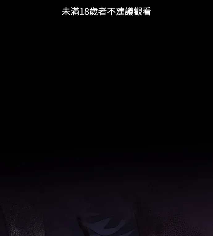 动摇的丈夫第11話P1