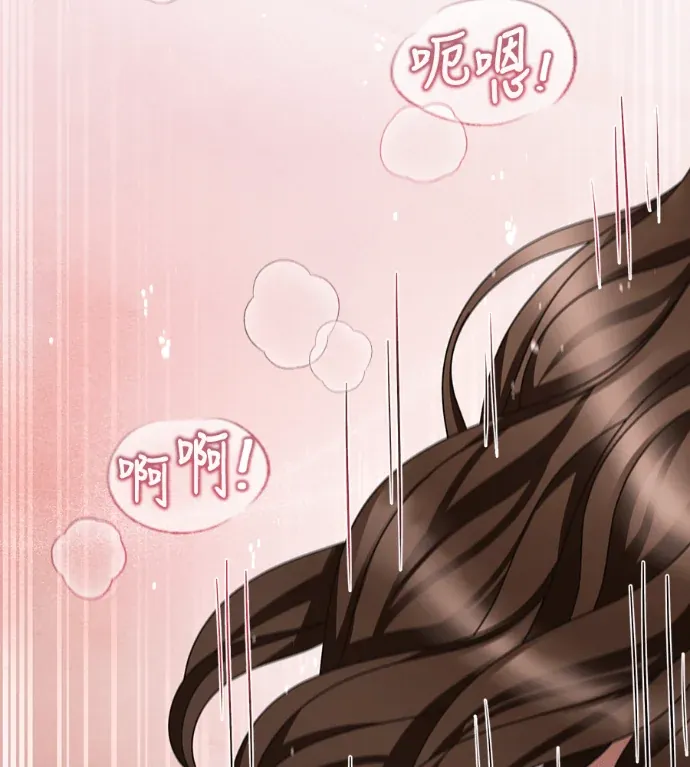 动摇的丈夫第17話P2