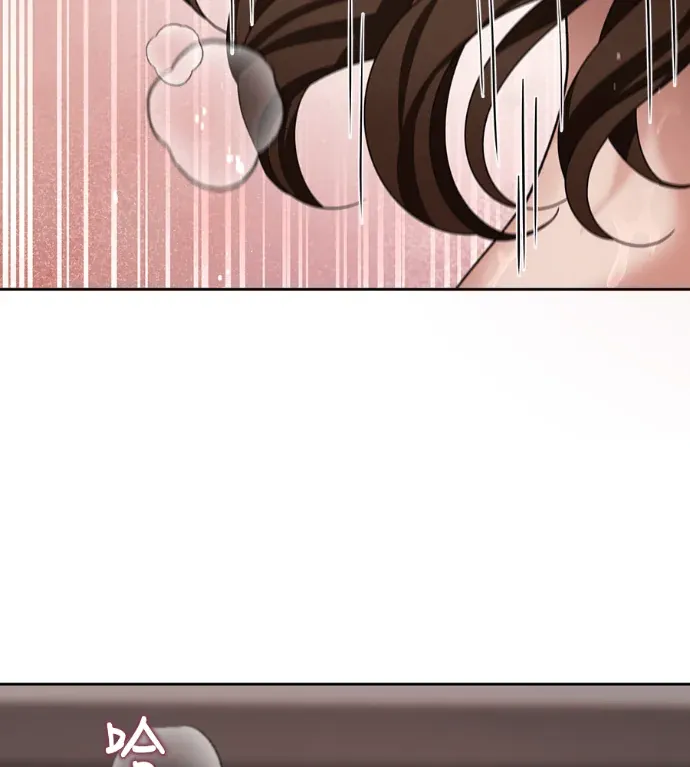 动摇的丈夫第17話P3