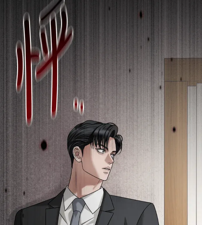 动摇的丈夫第21話P2