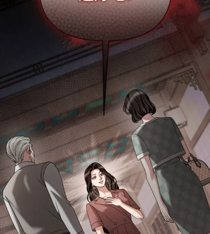 动摇的丈夫第22話P2