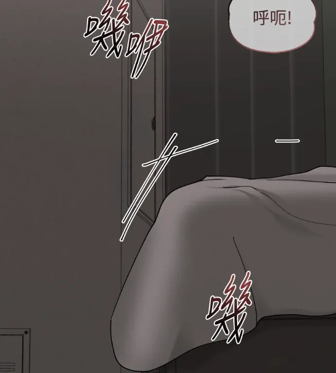 动摇的丈夫第4話P2