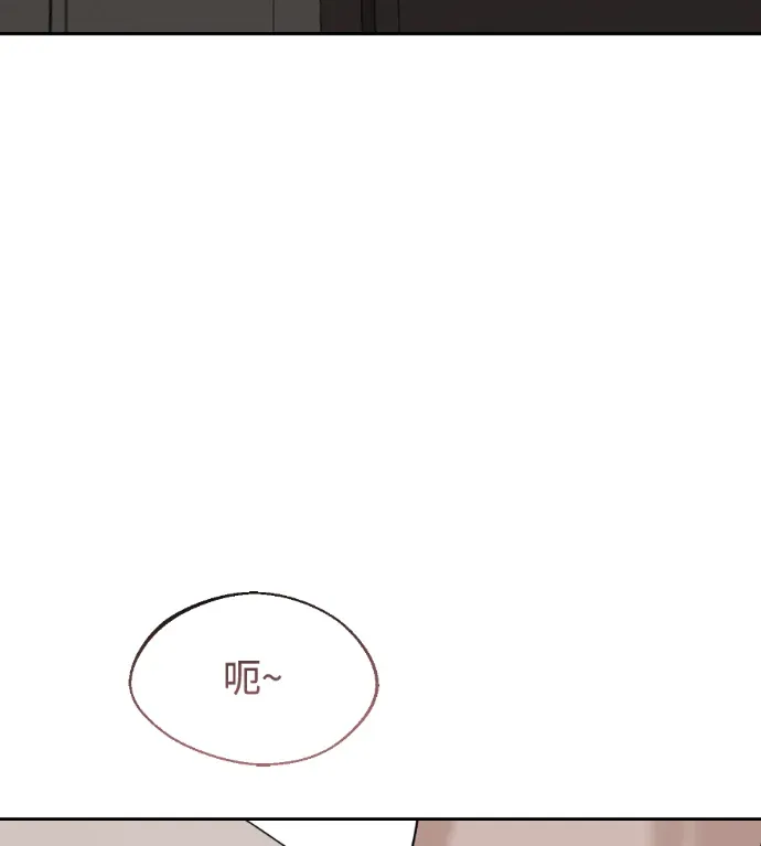 动摇的丈夫第4話P3