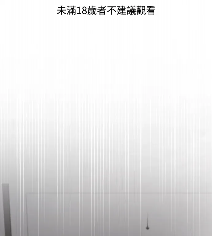 动摇的丈夫第8話P1