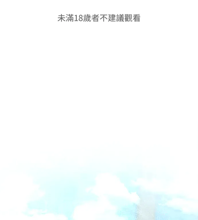 动摇的丈夫第9話P1