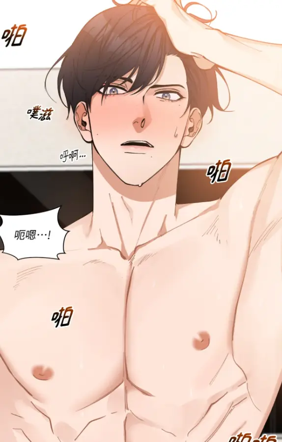 坚强去爱，拿下秀伍！试读1P