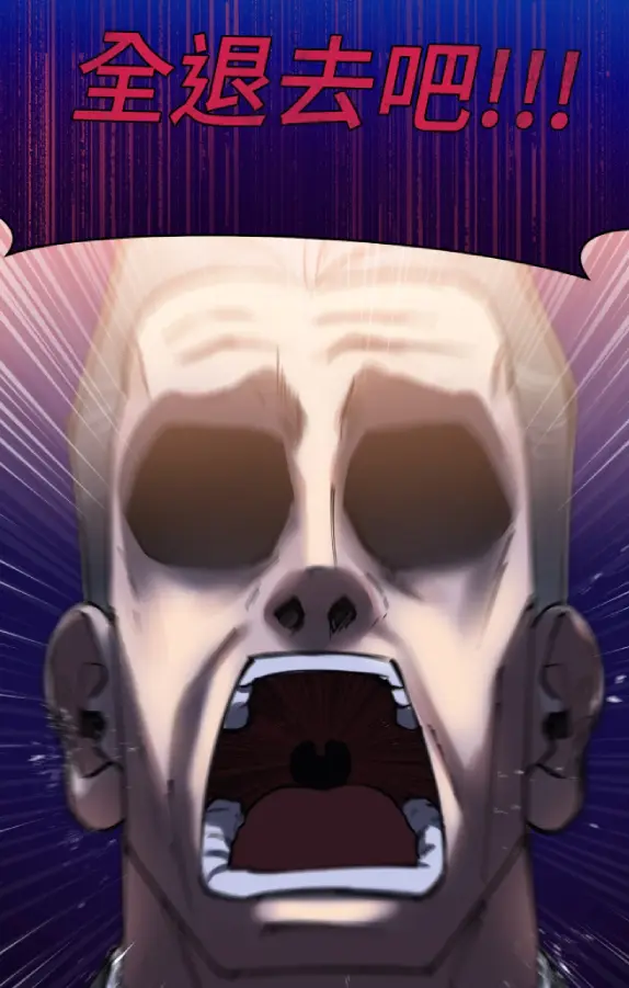 坚强去爱，拿下秀伍！试读2P