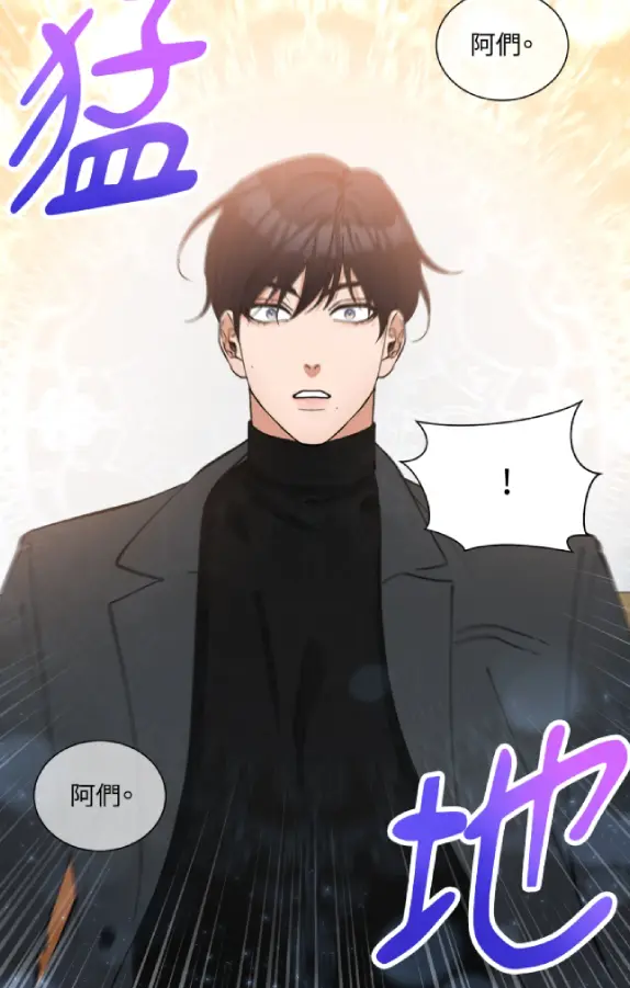 坚强去爱，拿下秀伍！试读3P